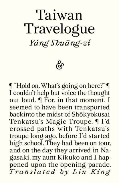 Taiwan Travelogue