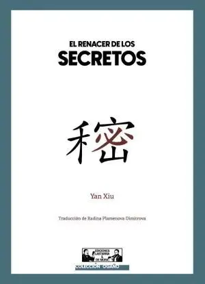 El Renacer de los Secretos