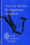 El Vergonzoso en Palacio