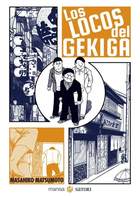 Los Locos del Gekiga