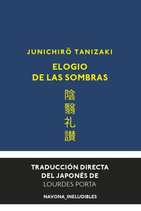 Elogio de las Sombras