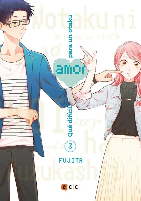 Qué Difícil Es el Amor para un Otaku Núm. 03 (2A Edición)