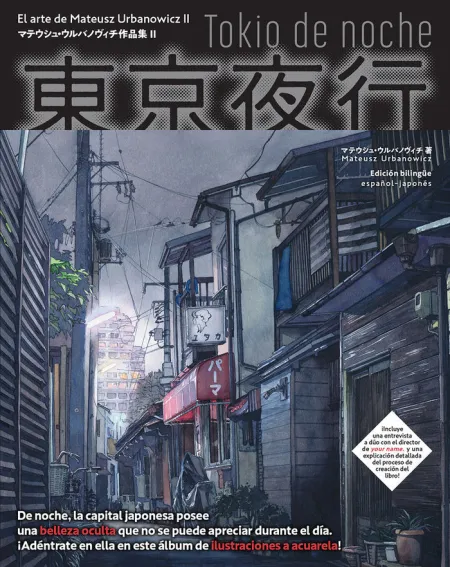 Tokio de Noche