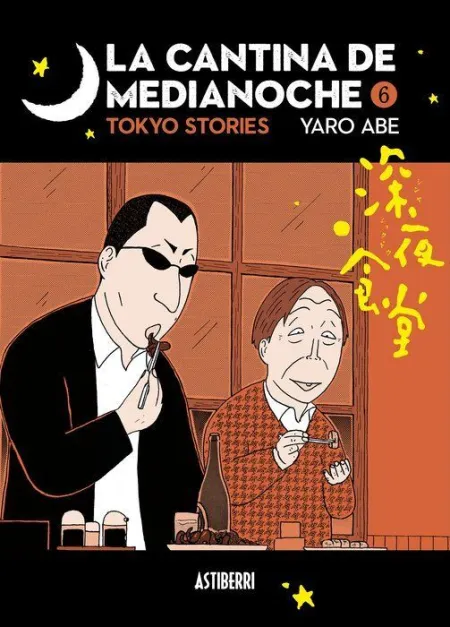 La Cantina de Medianoche 6