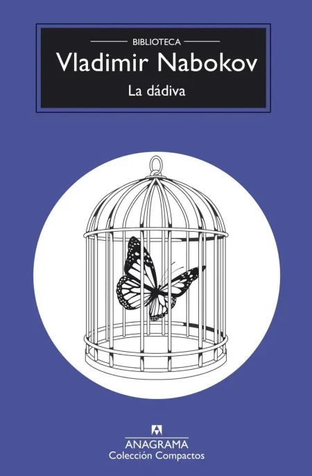 La Dádiva