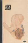 Schiele. Cuadernos Eróticos