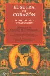 El Sutra del Corazón