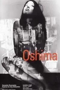 Nagisa Oshima