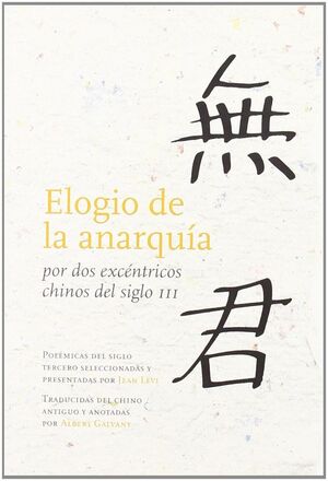 ELOGIO DE LA ANARQUÍA POR DOS EXCÉNTRICOS CHINOS DEL SIGLO III