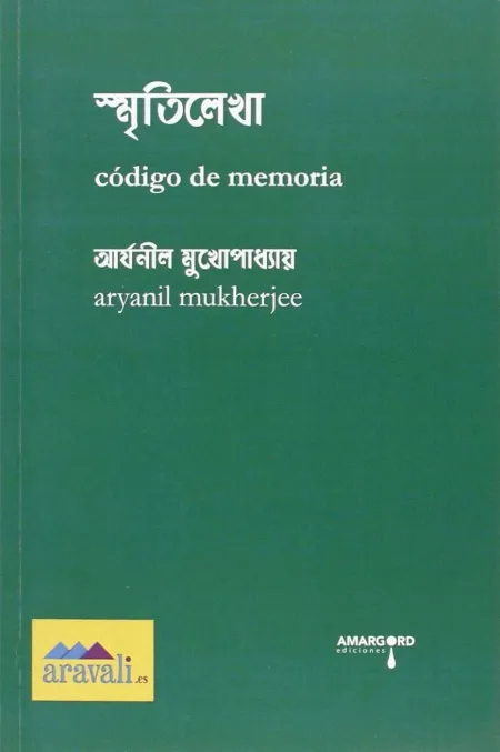 Código de Memoria