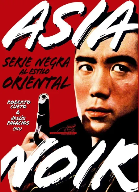 Asia Noir